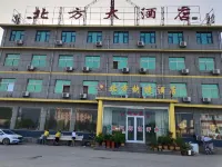 North of Licheng Express Hotel