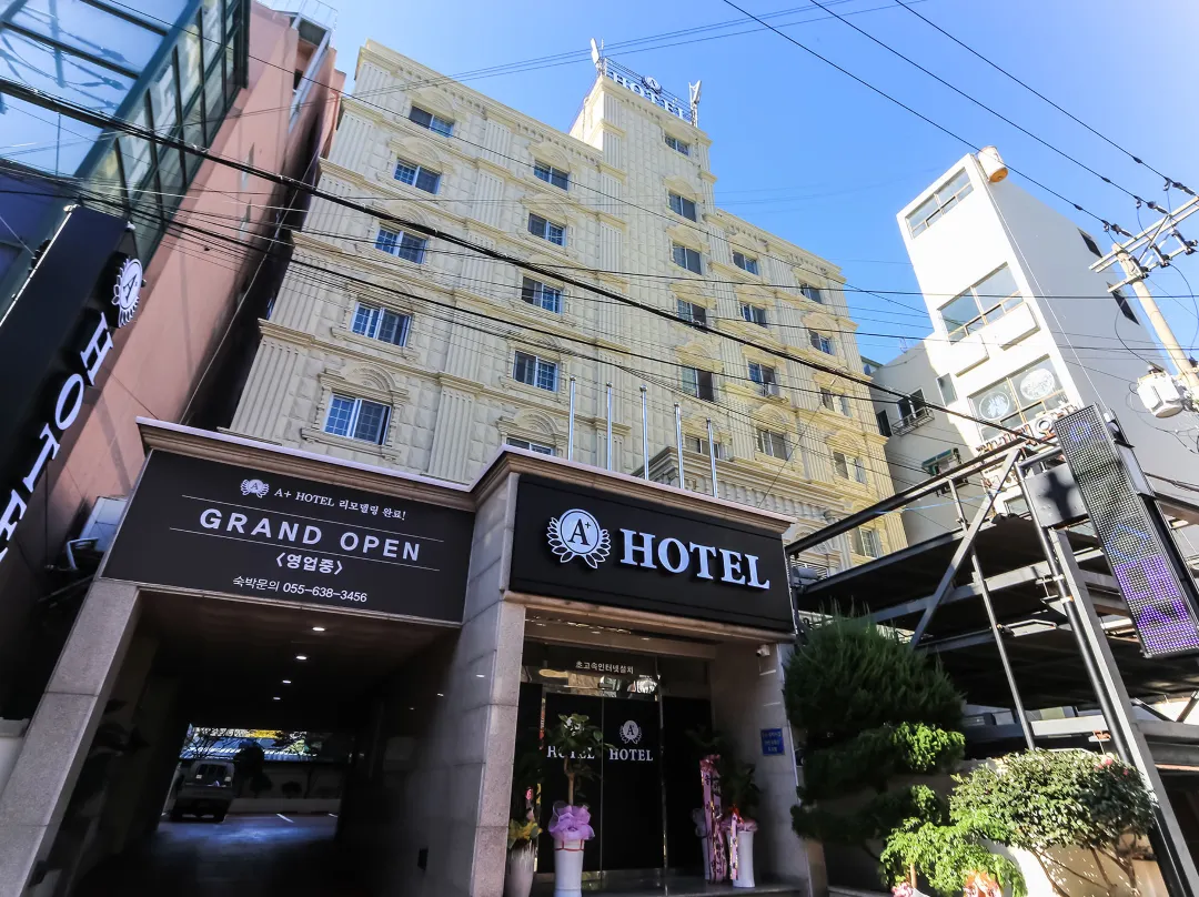 Geojedo Gohyeon Aplus - Geoje-si
