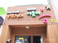 Jeonju Nangman Sidai Guesthouse - Hostel Hotele w: 