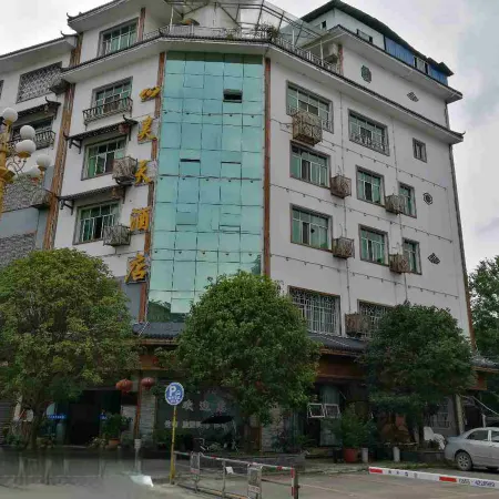 Shi Bingxutian Hotel
