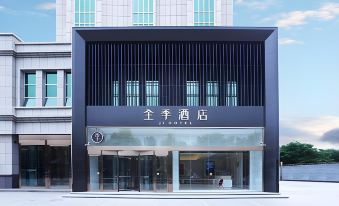 Ji Hotel (Turpan Guotai Minsheng Plaza)