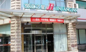 Jinjiang Inn (Beijing Wangfujing)