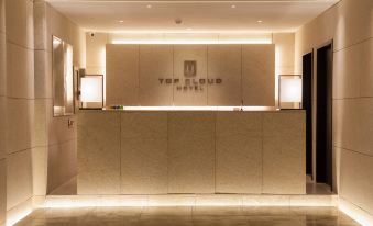 Top Cloud Hotel Cheonan - Housity