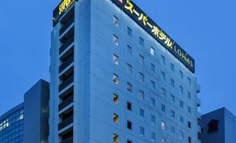 Super Hotel Lohas Hakataeki