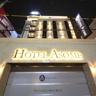1PC 게임 룸 어썸호텔 김해 쿠폰