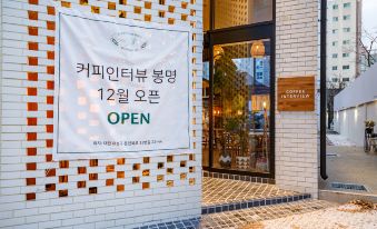 Daejeon Yuseong Stayavant Gamseong Hotel