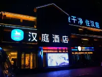 HanTing Hotel (Dong'e) Hotel a Dong'e