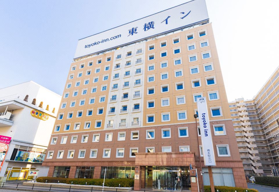 東横INN京王線橋本駅北口 外観