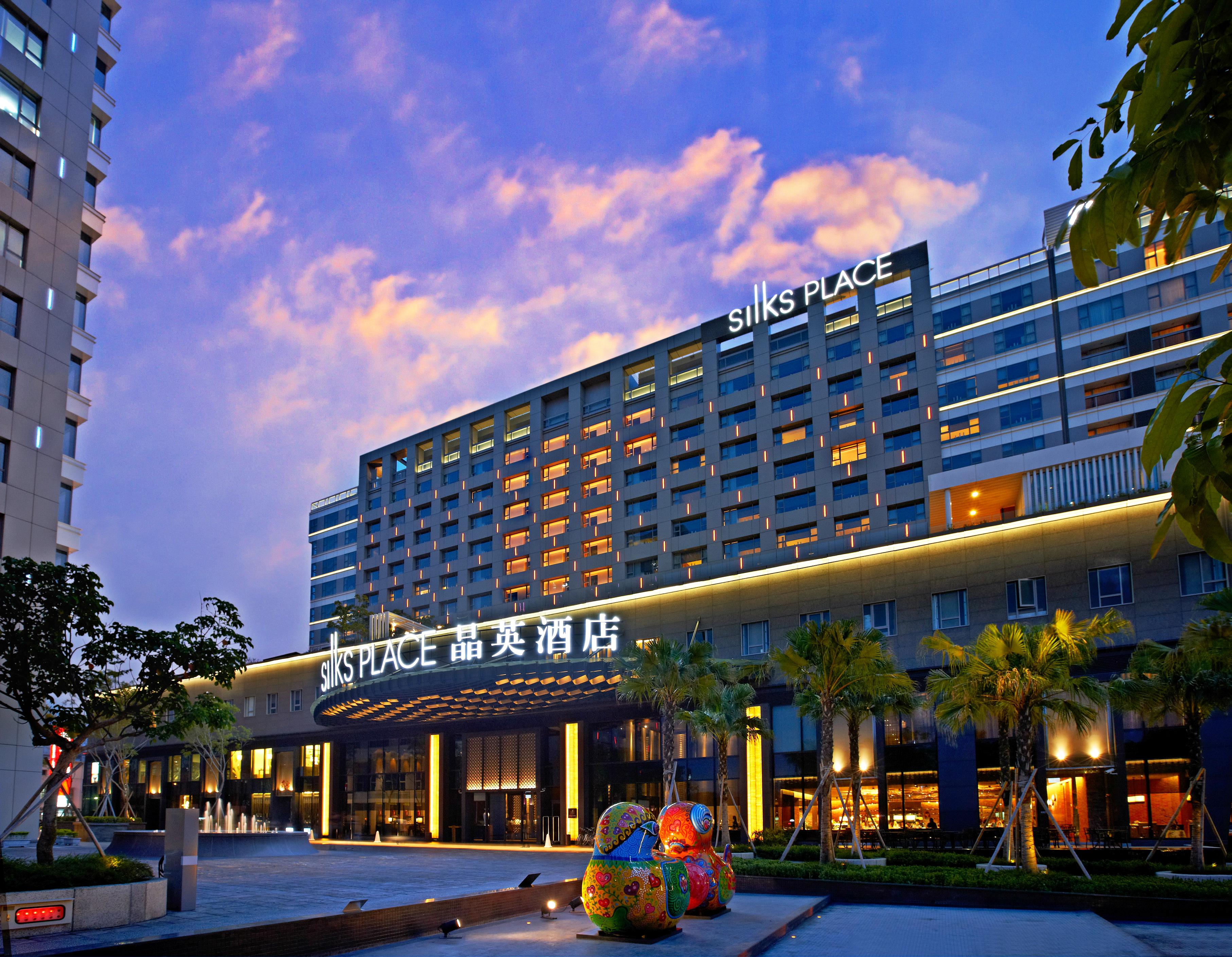 Silks Place Tainan 台南晶英酒店 品牌或場地縮圖