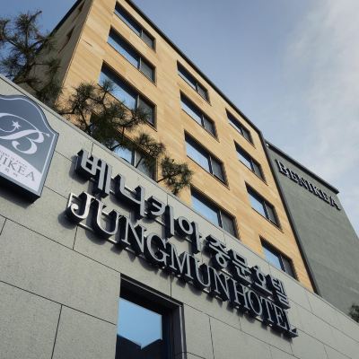 마운틴 뷰 디럭스 트윈룸 베니키아 중문호텔 쿠폰