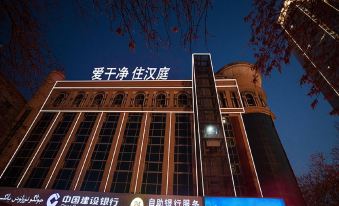 Shihe Zijiang Yi Hotel