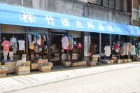 Hiroshima GuestHouse EN