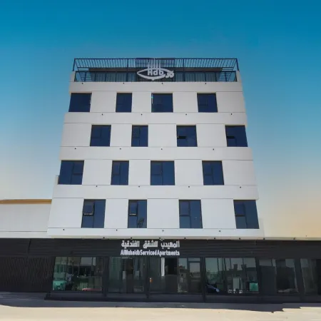 HDB Tabuk Hotel