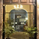 Hotel Gertrudis 飯店 住宿飯店