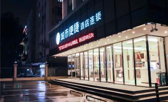 Convenient City Hotel (Guangzhou Baiyun International Airport Renhe Shop)