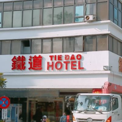 商務雙人間 台南鐵道大飯店優惠
