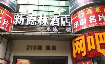 Shenzhen Xindelin Hotel (Chegongmiao Subway Station)