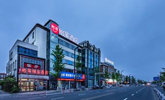 Elan Boutique Hotel (Rudong Bus Station)