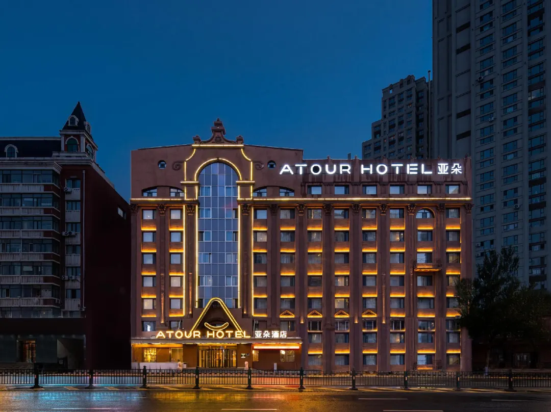 Atour Hotel - Harbin