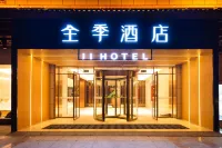JI Hotel (Shuyang)