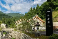 Hakujukan