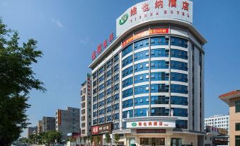 Vienna Hotel (Chaozhou Chao'an Center, Guangdong)