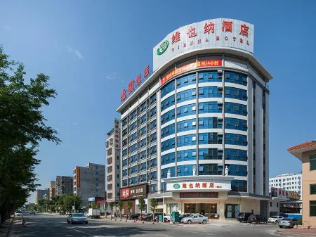 Vienna Hotel (Chaozhou Chao'an Center, Guangdong)