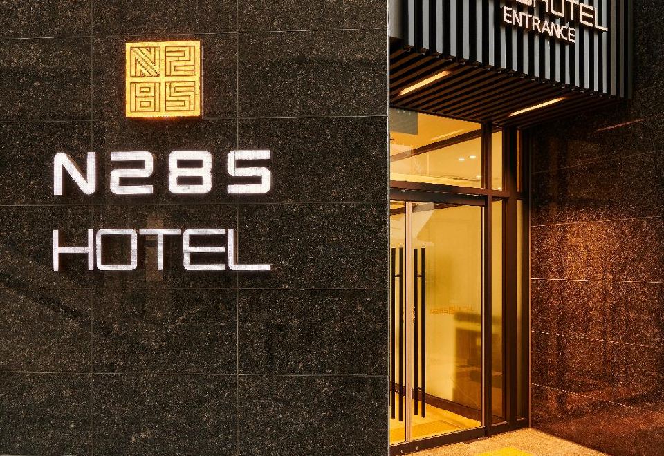 N285호텔 인사동 객실 내부