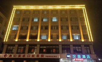 Hanting Hotel - Housity