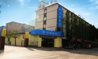 Hanting Hotel (Xianyang Central Plaza)