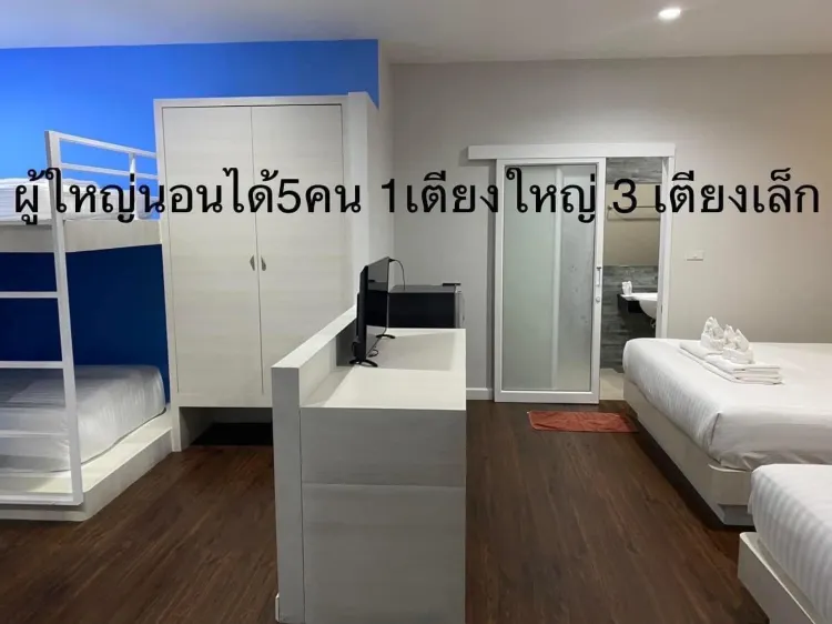 ห้องดีลักซ์แฟมิลี่