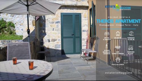 一卧室公寓 - 带露台