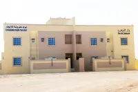 Dar Al-Jwharah Hotels in 