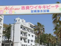 Hayakawa