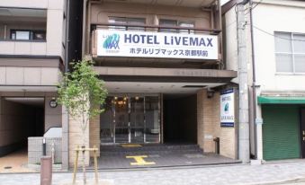 Hotel Livemax Kyoto Ekimae