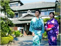 Ryokan Wataya