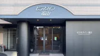 Business Inn Fukuyama