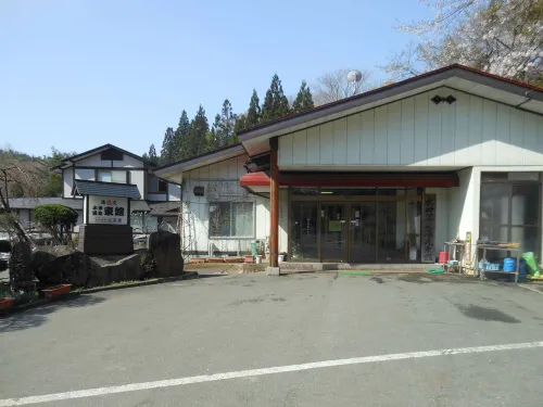 Yumoto Azumakan