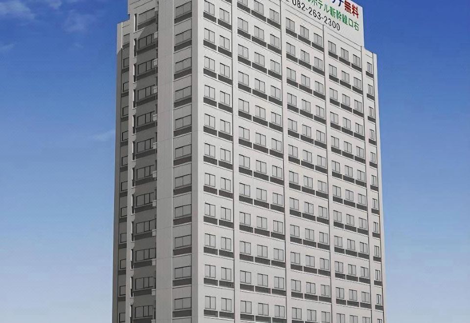 쿠라시키 에키마에 유니버셜호텔