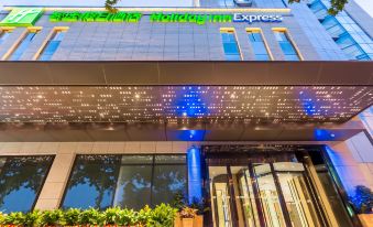 Holiday Inn Express Xi'an Ancient Town West