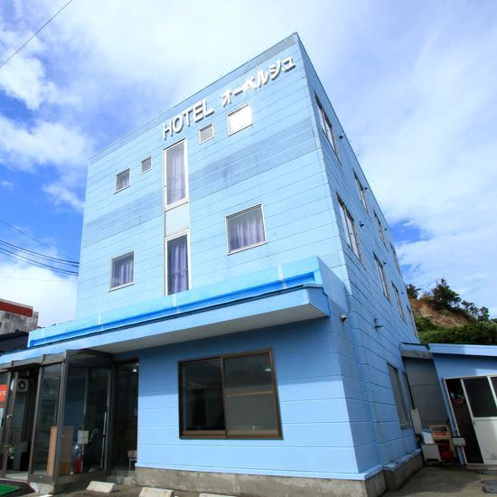 Hotel Auberge