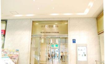 Hotel Keihan Kyobashi Grande - Housity