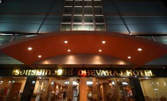 Dhevaraj Hotel