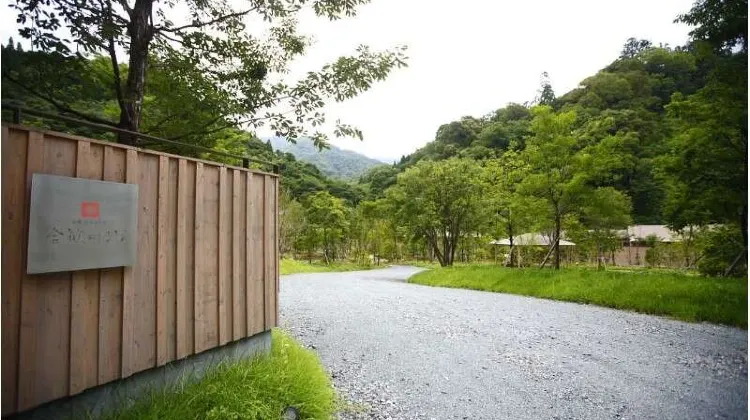 音色香の季 合歓のはな(北郷温泉郷) 外観