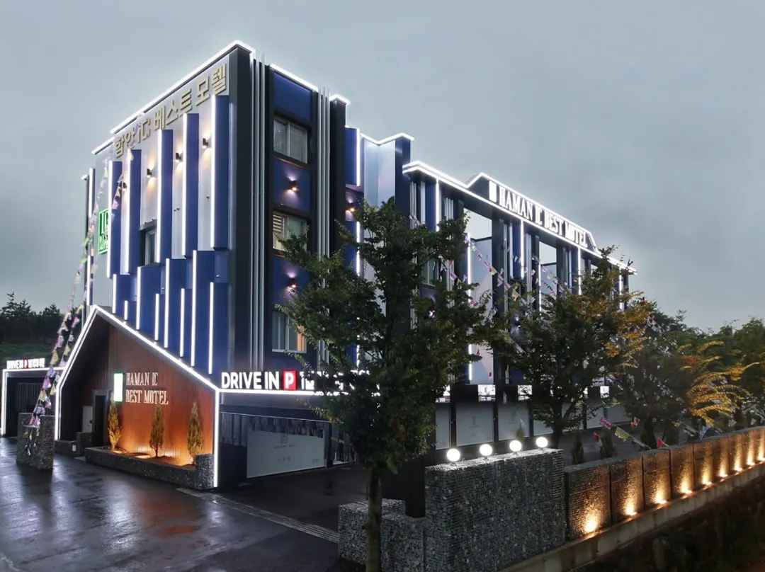 Haman Ic Motel - 함안군