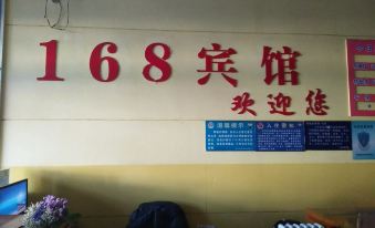 Nanfeng 168 Hotel