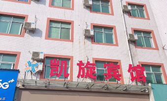 Chenggu Kaixuan Hotel