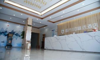 City 118 Select Hotel (Dongtai Anfeng Ancient Town Branch)