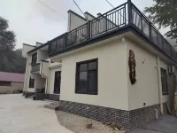 Ningguo Shangpo Shangye Courtyard Homestay Hotels in 