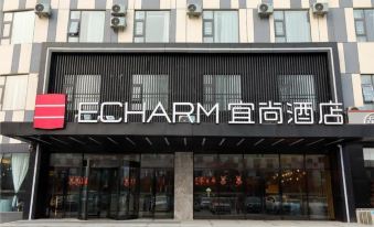 Echarm Hotel (Linyi Yinqueshan Road)